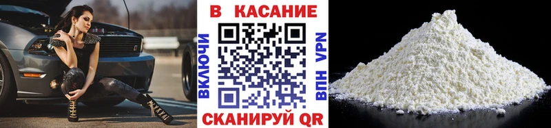 Наркошоп купить A-PVP  КОКАИН  Мефедрон  ГАШ  Заводоуковск