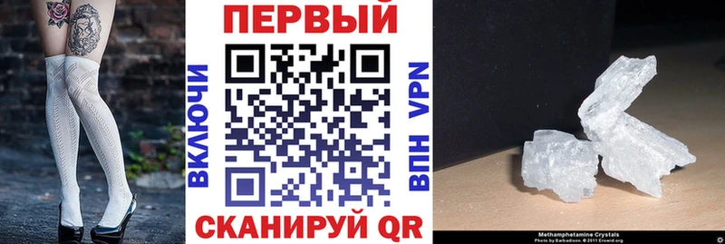 Купить где Заводоуковск Амфетамин Premium