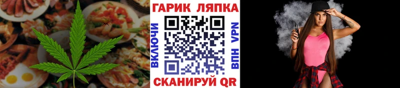 Купить где  Заводоуковск  Печенье с ТГК марихуана 