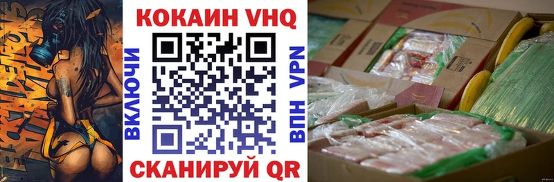 COCAIN FishScale Купить где Заводоуковск