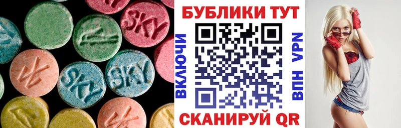 Купить закладки  Заводоуковск  Ecstasy 280мг 