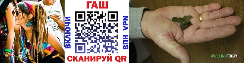 Гашиш гарик  Купить закладки  Заводоуковск 