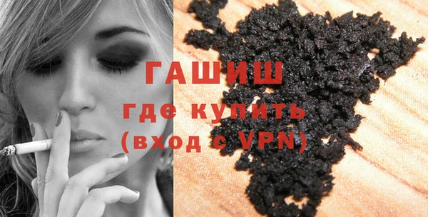 дистиллят марихуана Алексеевка