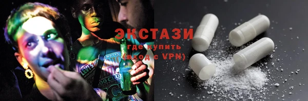 дистиллят марихуана Алексеевка