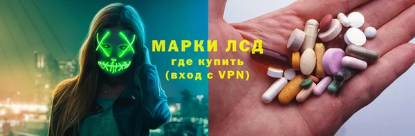 дистиллят марихуана Алексеевка