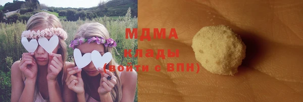 дистиллят марихуана Алексеевка