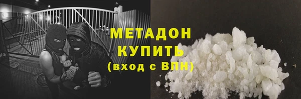 дистиллят марихуана Алексеевка