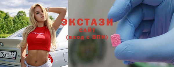 дистиллят марихуана Алексеевка