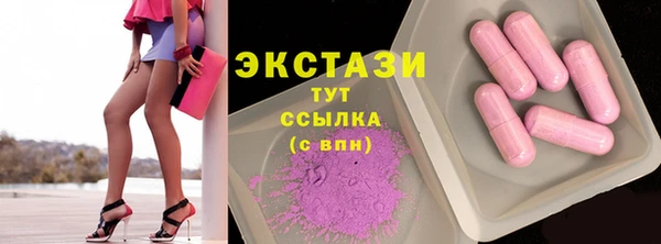 дистиллят марихуана Алексеевка