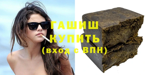 дистиллят марихуана Алексеевка