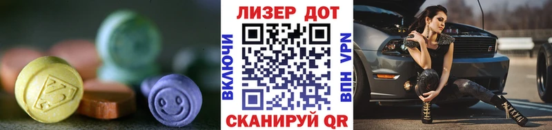 ЛСД экстази ecstasy  Купить где  Заводоуковск 