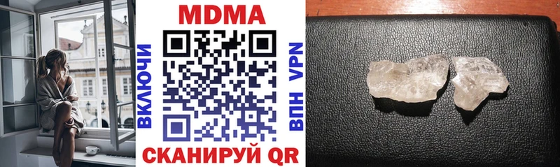 Купить закладки  Заводоуковск  MDMA молли 