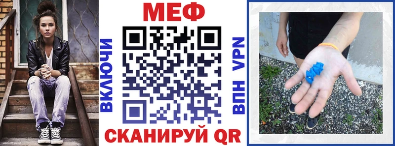 Меф кристаллы Заводоуковск